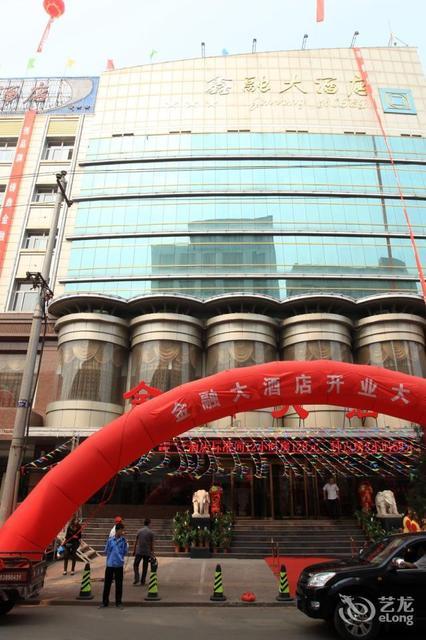 绿宝银河大酒店