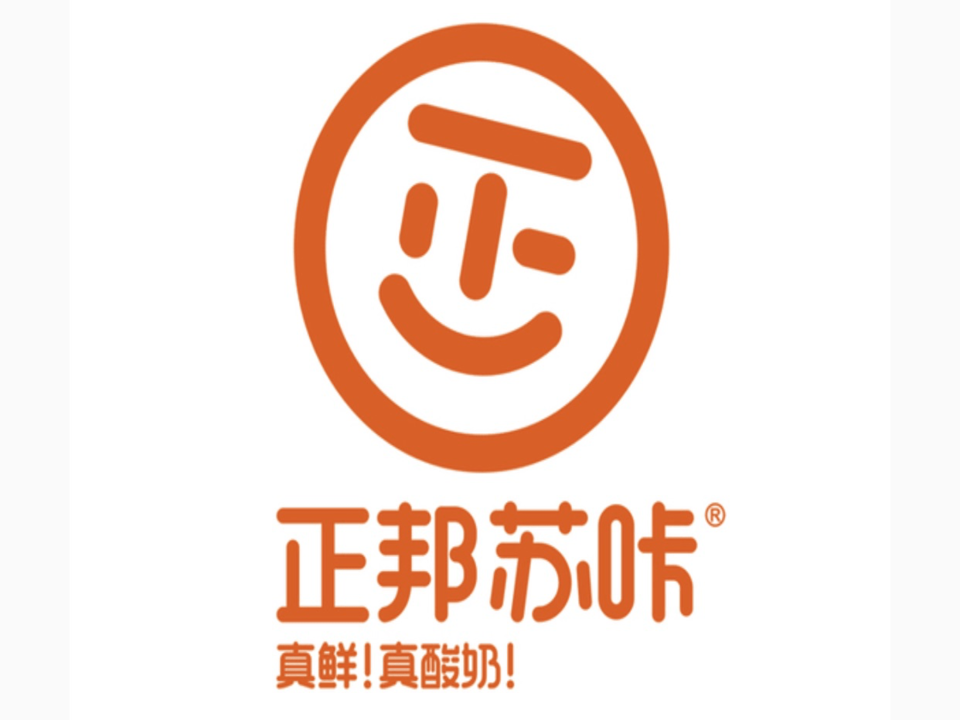 正邦苏咔酸奶(实验小吃街店)图片