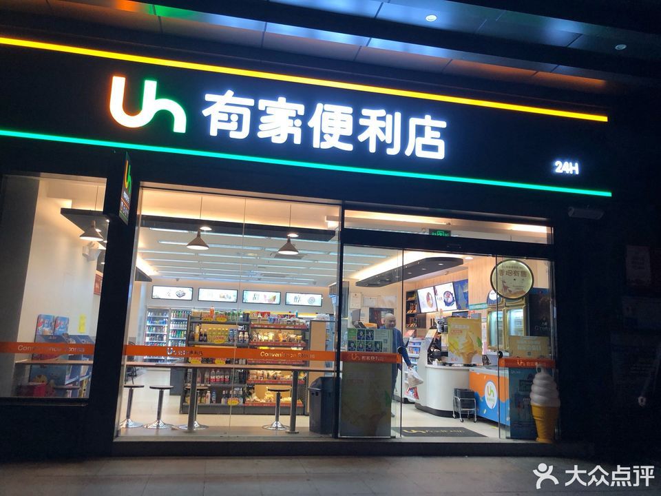 长沙市 购物服务 综合市场 > 鑫英大副食品贸易商行