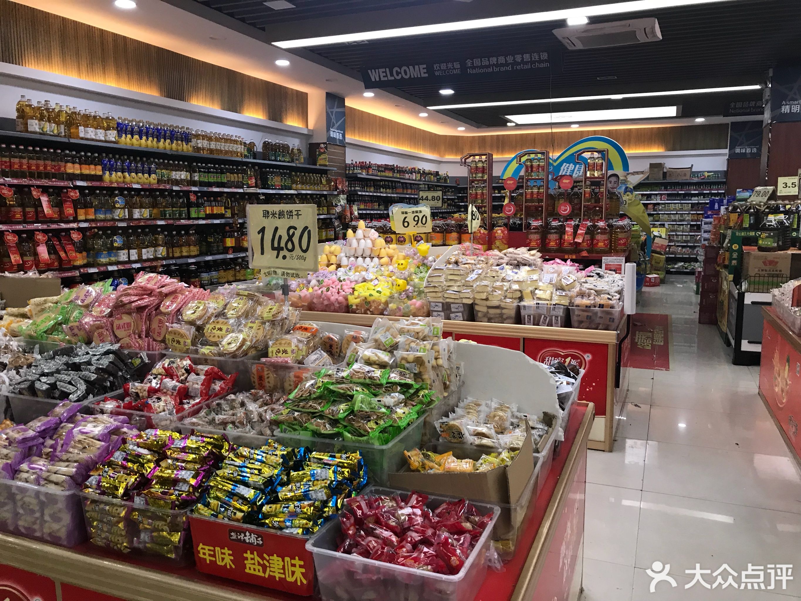         大利家百货(龙潭南约万年