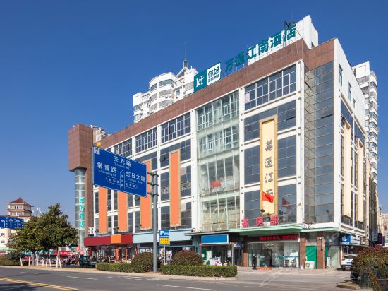 淮安市 住宿服务 酒店 > 万通快捷旅馆