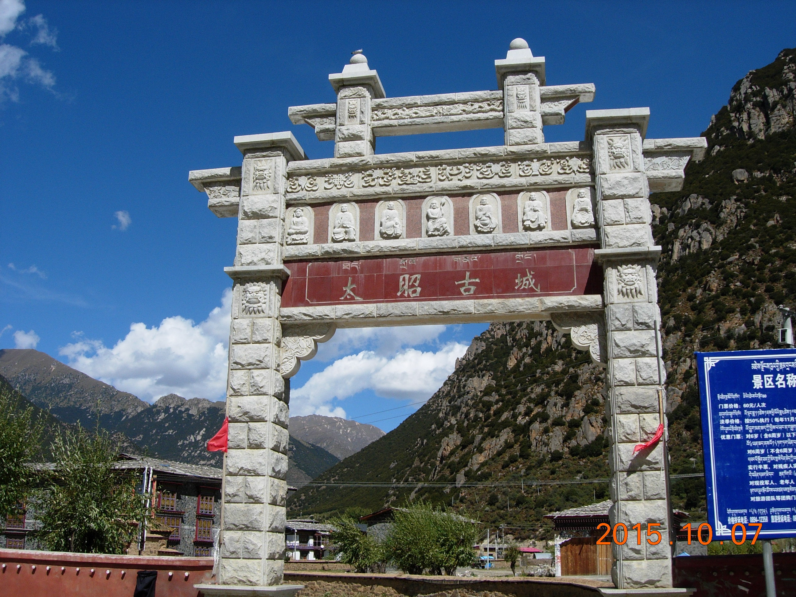 14条评论 类型:古镇古村 电话:暂无 地址:林芝市工布江达县太昭陈列馆