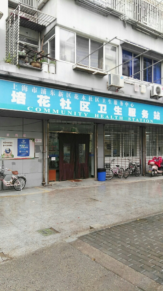 花木街道范围 社区图片