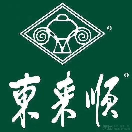 大渝火锅太仓万达店