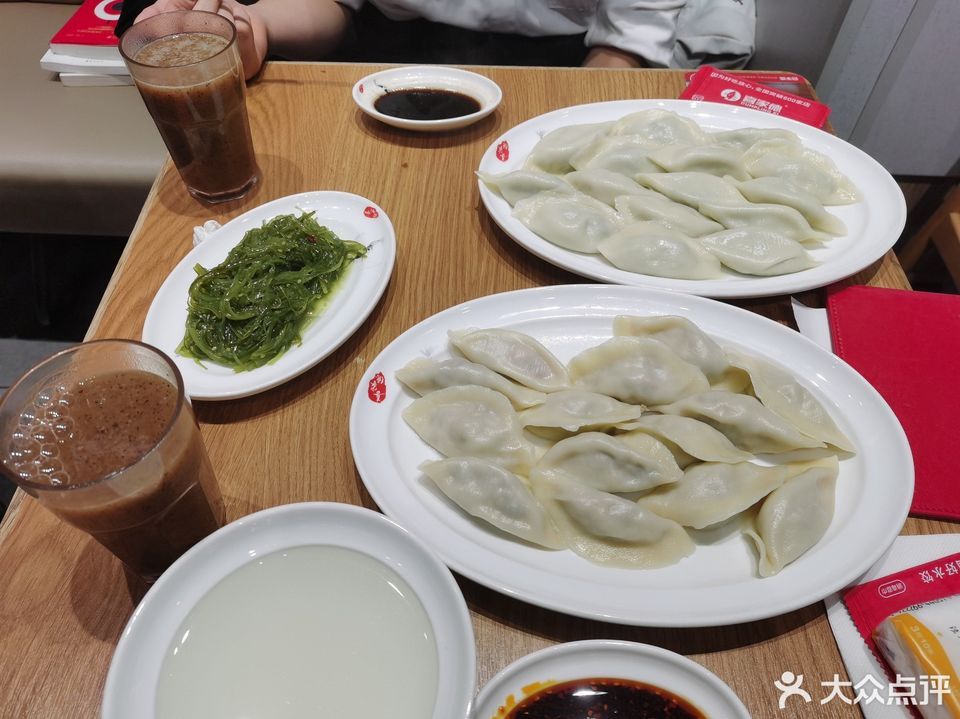 喜家德水饺图片 菜品图片