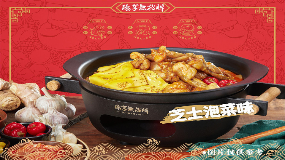 臻享无招牌铁锅烤蛙时代芳华里店