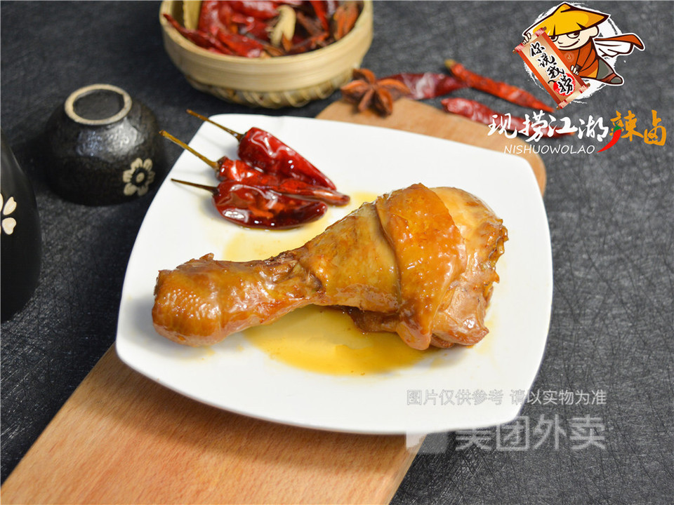 辣卤鸡腿图片
