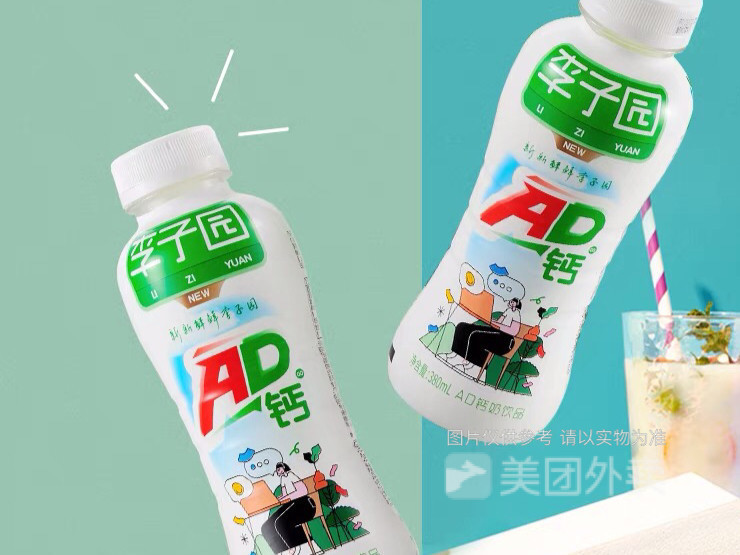 李子园ad钙奶图片