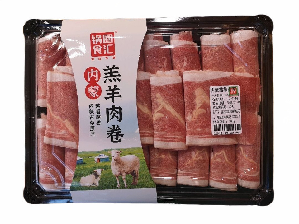 内蒙羔羊肉卷图片