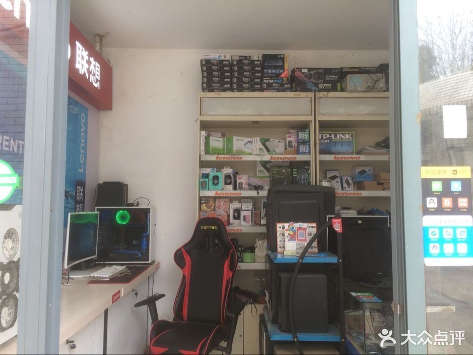 > 光谷电脑维修