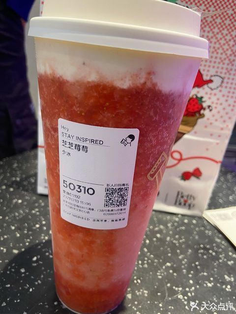 喜茶花都来又来go店