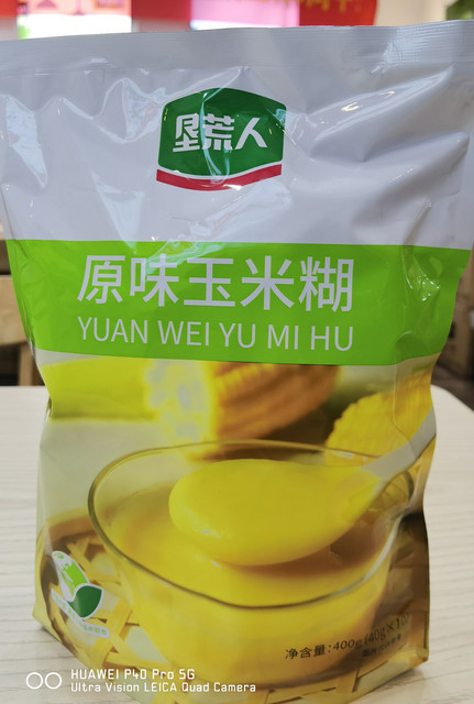 【垦荒人哈尔滨路店】垦荒人哈尔滨路店电话,垦荒人哈尔滨路店地址