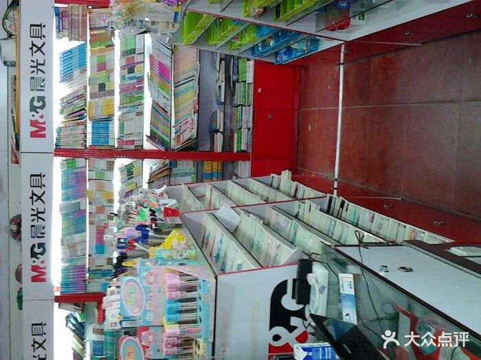                        三联书店