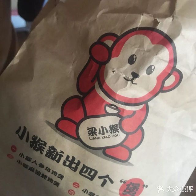 梁小猴港式铁板炒饭图片