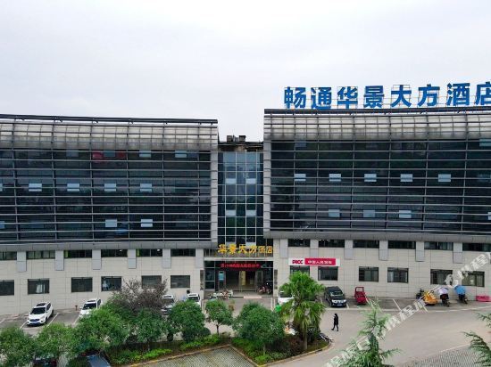 渭南聚龙酒店