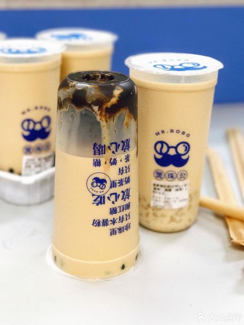 煲珠公老红糖珍珠奶茶