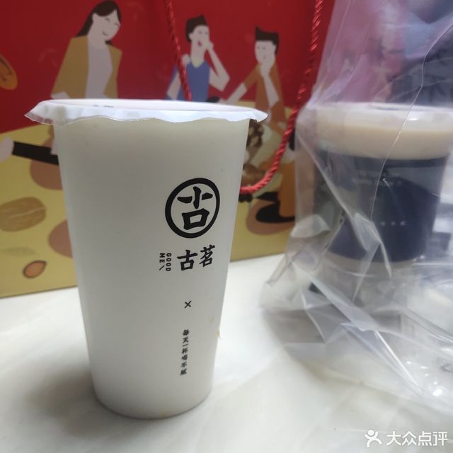 布丁芋奶露图片