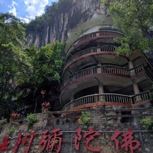 【金鸡岩】金鸡岩门票,金鸡岩游玩攻略_360地图