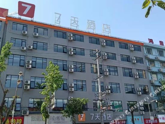 丽晶商务酒店人民中街