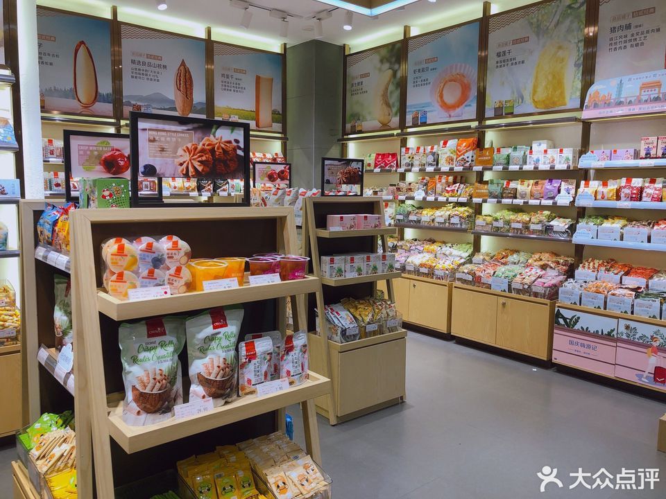 良品铺子万科海上传奇店