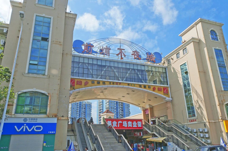 查看厦门前埔属于哪个区_360地图搜索结果列表