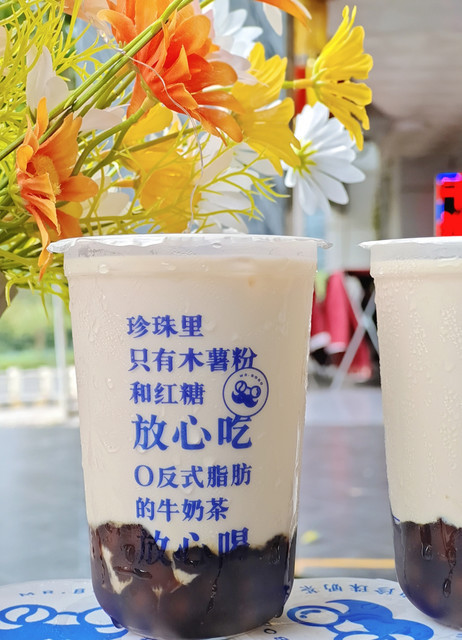 【煲珠公·老红糖珍珠奶茶(东盟店)】煲珠公·老