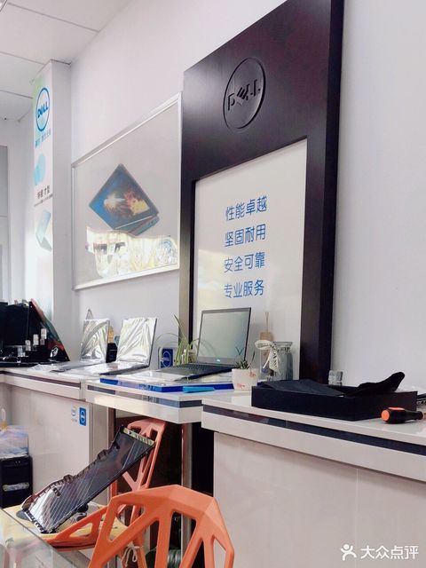戴尔售后网点查询龙华店电话=戴尔电脑售后维修服务中心龙岗
