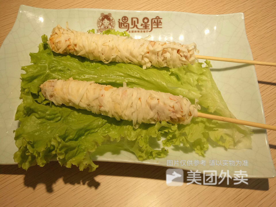 遇见星座主题麻辣烫餐厅佳一中店