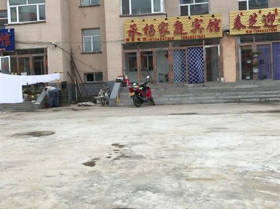 阿尔山伊尔施镇住宿
