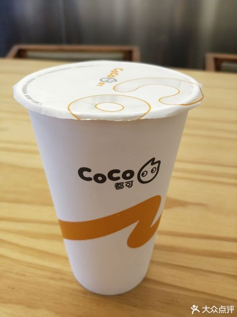 鲜芋青稞牛奶图片