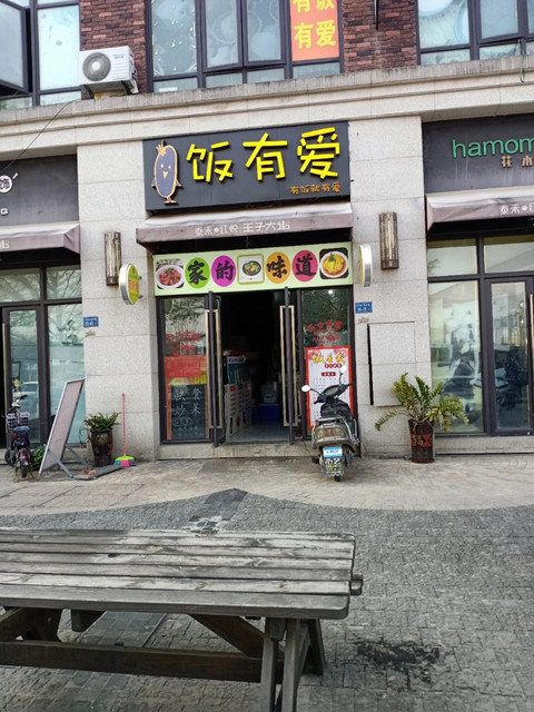 广东大包南屿店
