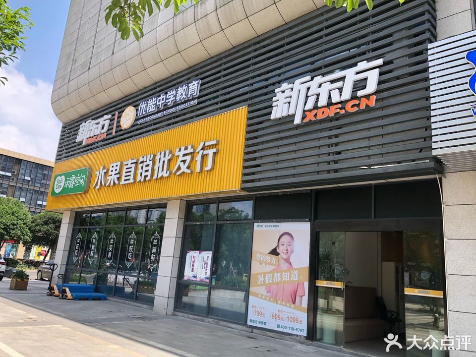 蒙特梭利早教世家(高鑫广场店)
