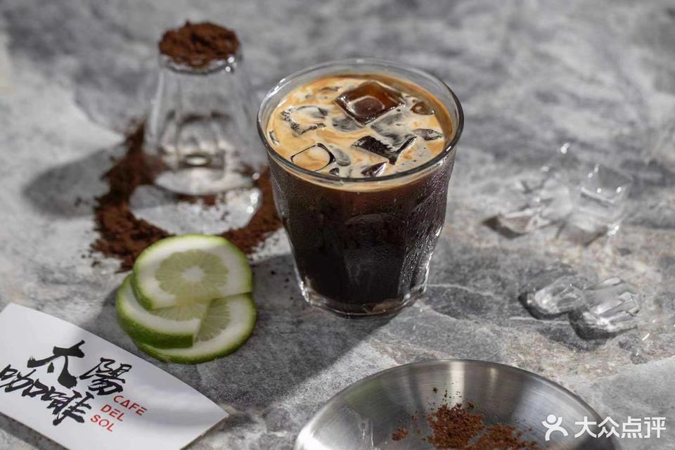 太阳咖啡江海店