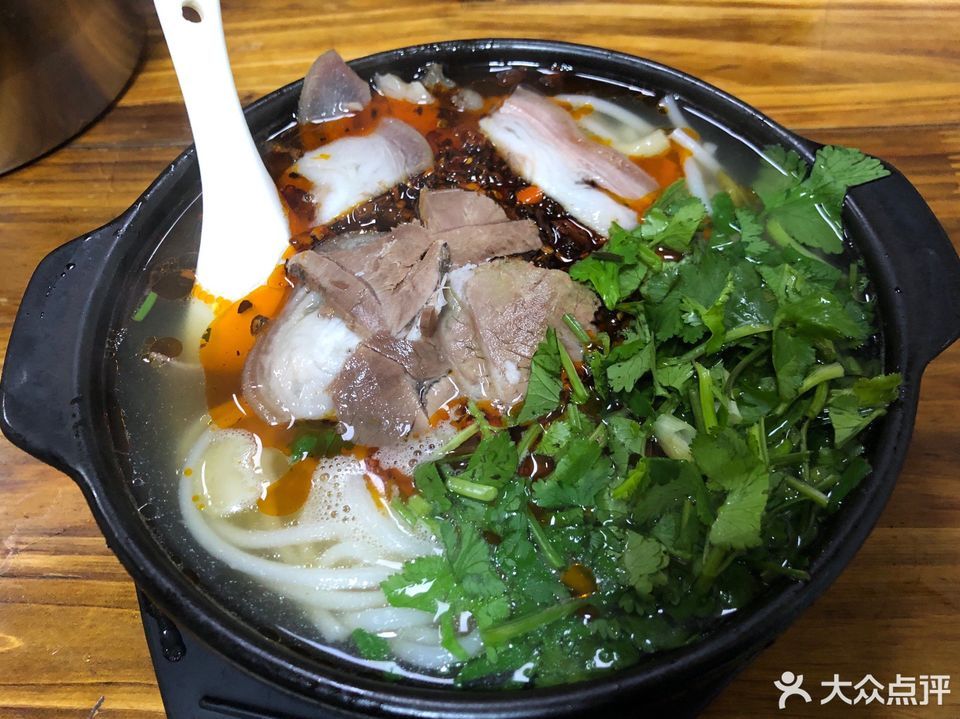 华玉重庆小面刀削面中央商务区店