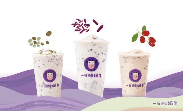 红枣味酸奶紫米露图片