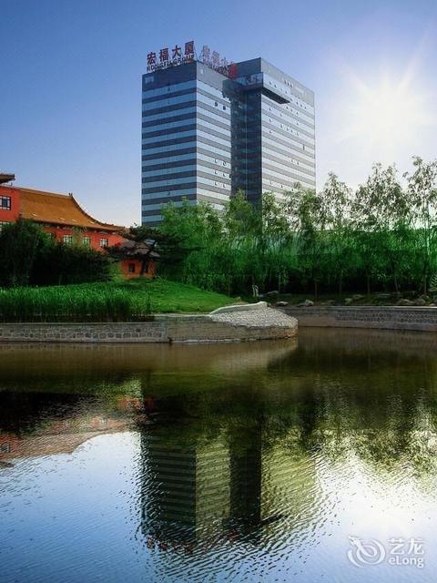 北京温都水城国际酒店图片