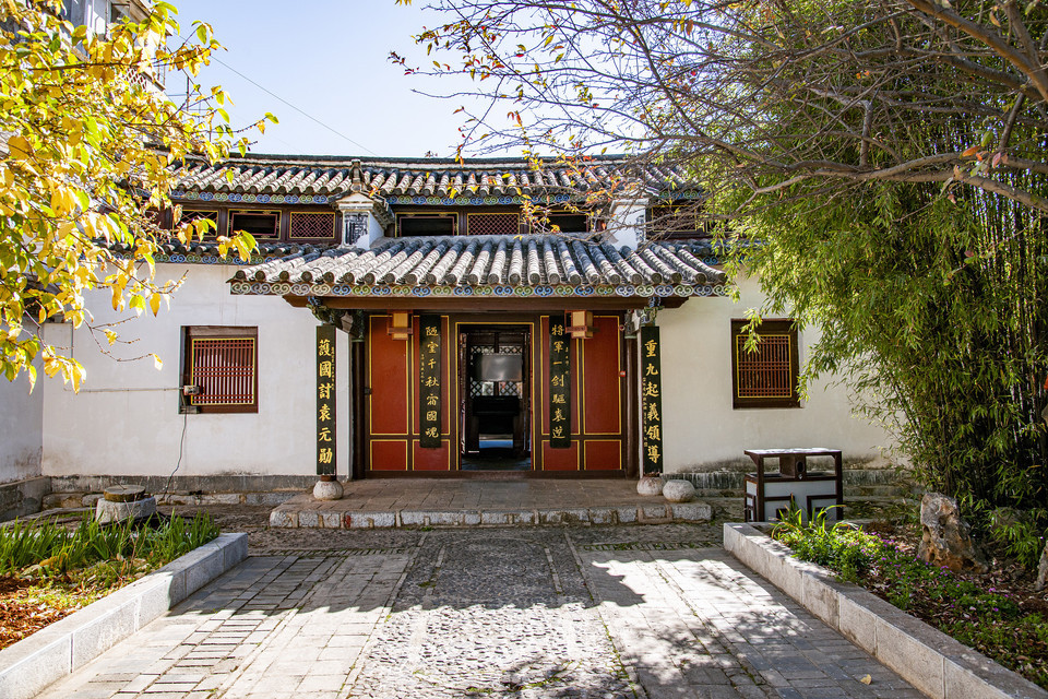 唐继尧故居图片