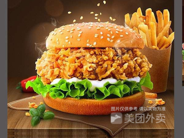 宝贝汉堡后坑店