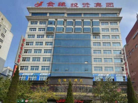 金缘大酒店