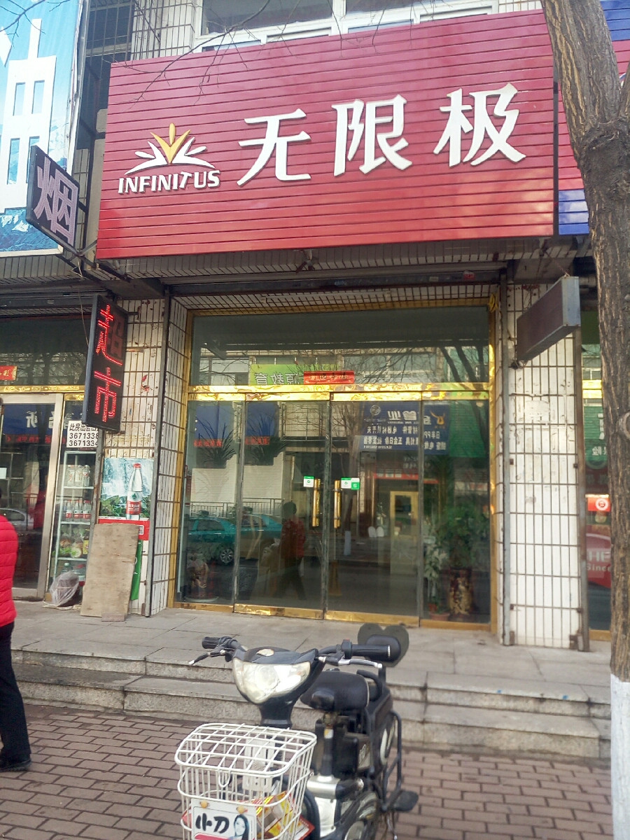 怎么去,怎么走,在哪,在哪里,在哪儿):辽阳市白塔区怀王舞厅东100米