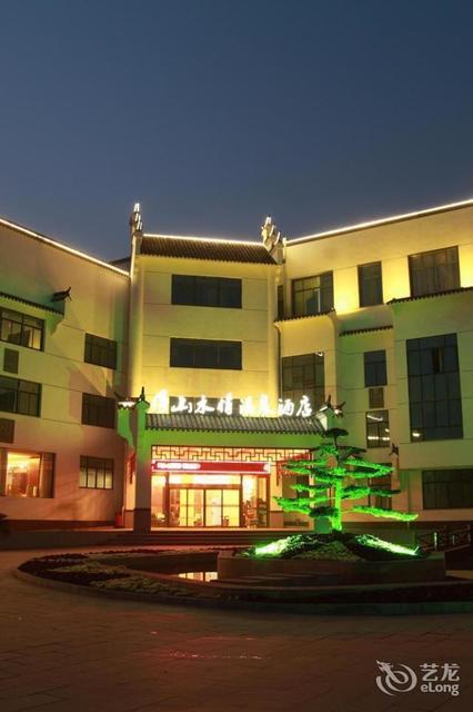 南京得山水情温泉酒店