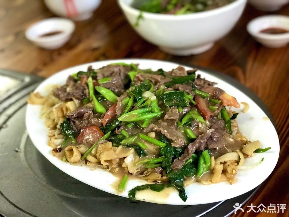湿炒牛肉粿图片