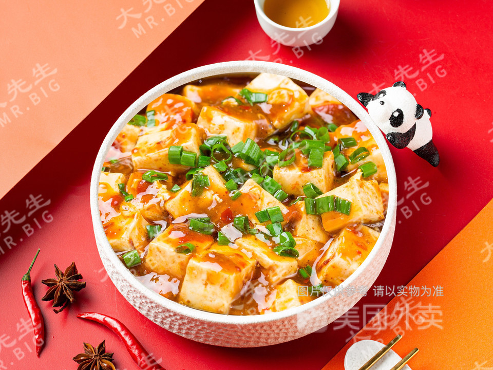 大先生小碗菜大石店