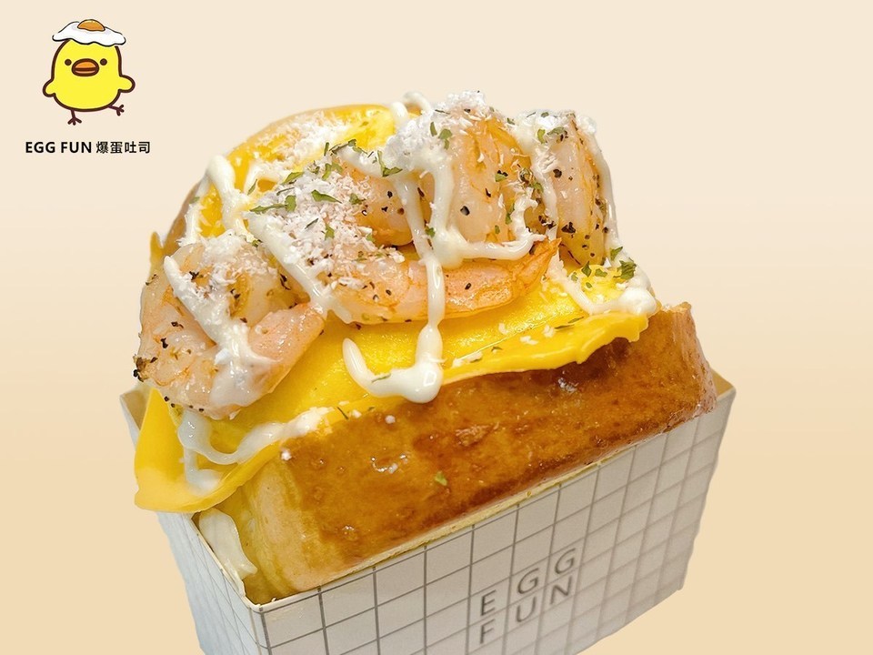 培根双芝士吐司推荐菜:egg fun 爆蛋吐司(凯德壹中心店)位于长沙市