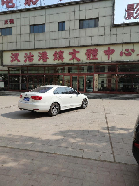 地址(位置,怎么去,怎么走,在哪,在哪里,在哪儿):天津市武清区汊沽港