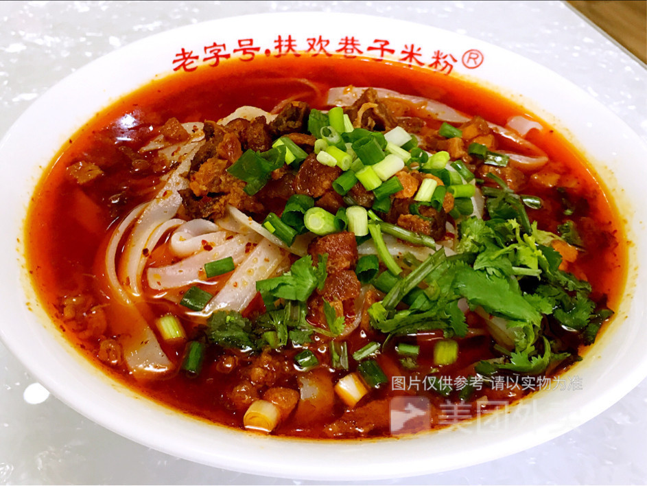 老字号扶欢巷子米粉