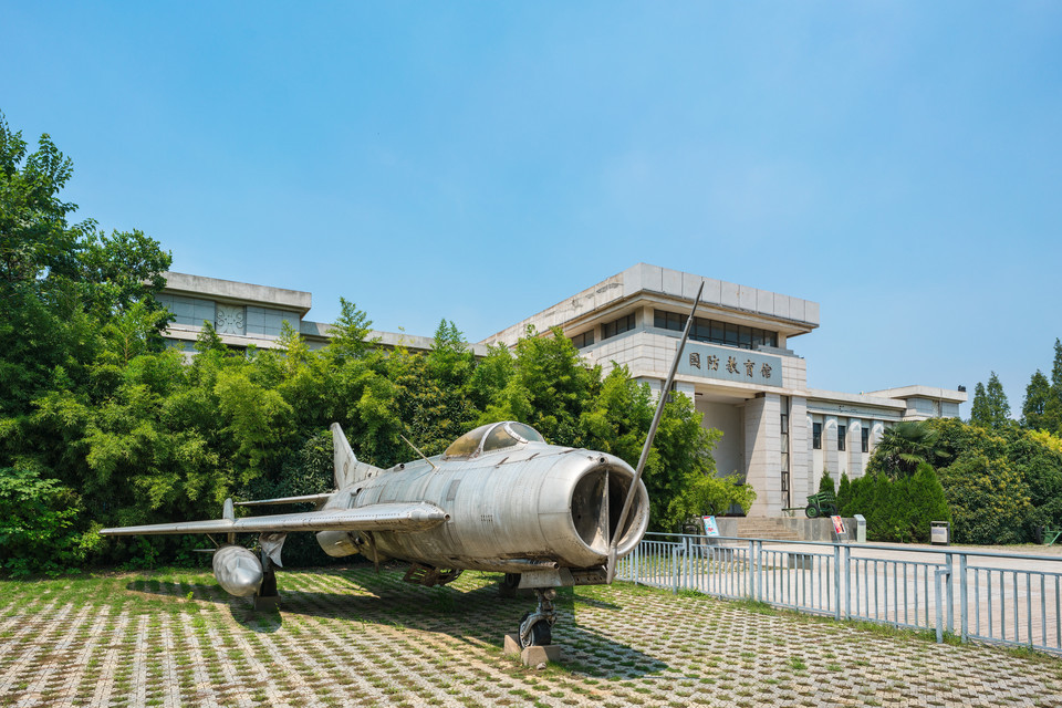 徐州国防教育馆