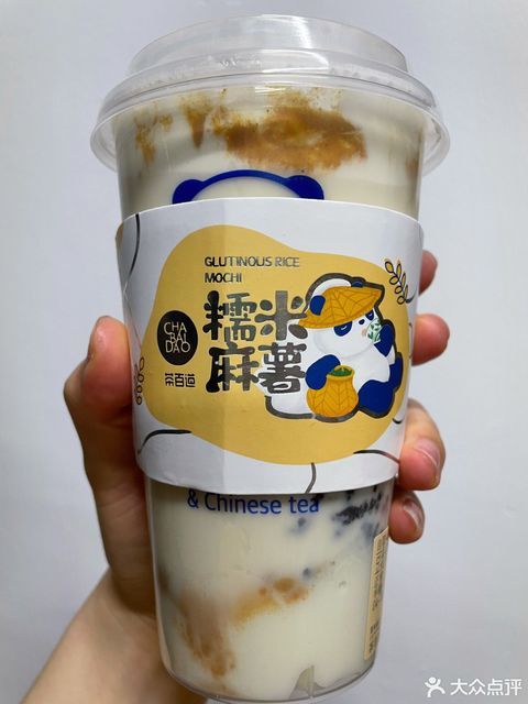 【茶百道(扬州大学店)】茶百道(扬州大学店)电话_茶百道(扬州大学店)