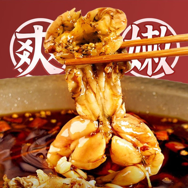 重庆美蛙鱼头火锅