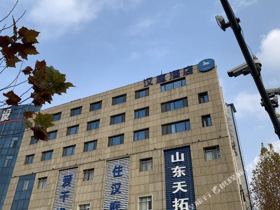 汉庭酒店(济南郭店)